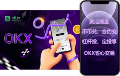 费率表格界面